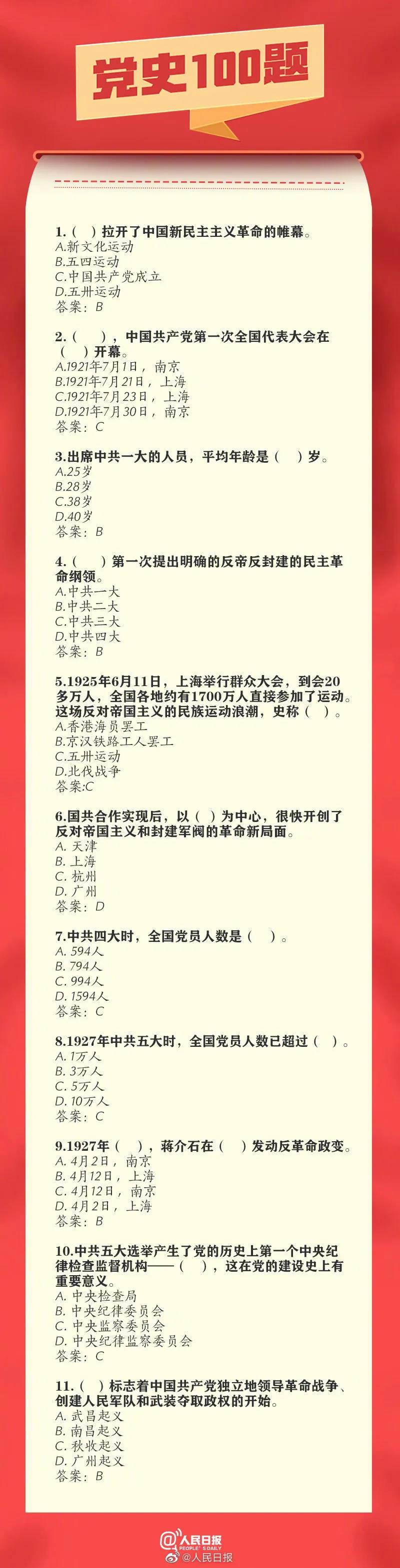 微信图片_20210402155411.jpg