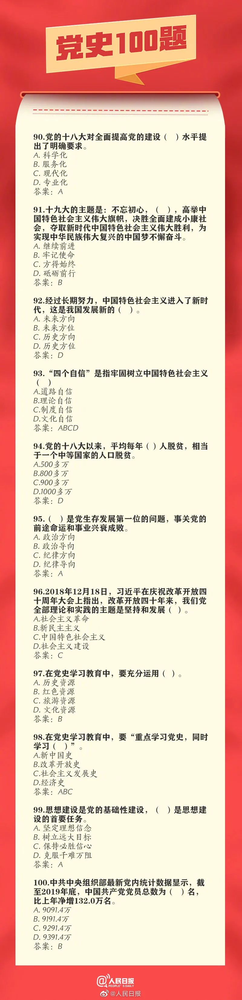 微信图片_20210402155456.jpg