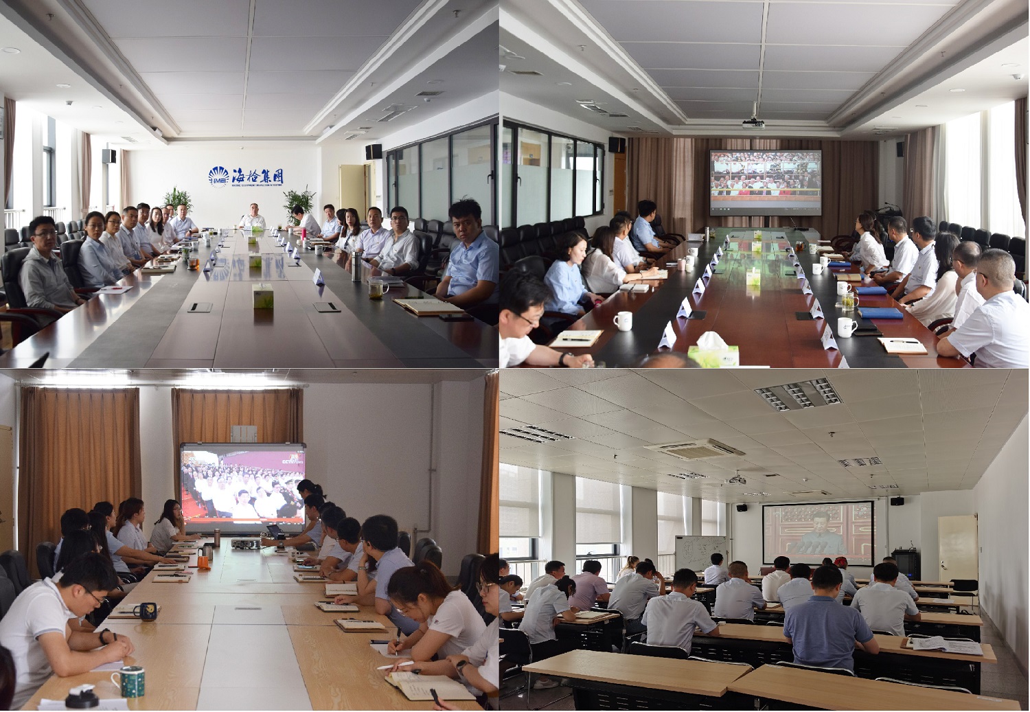 集团各级党组织收看七一大会1.jpg