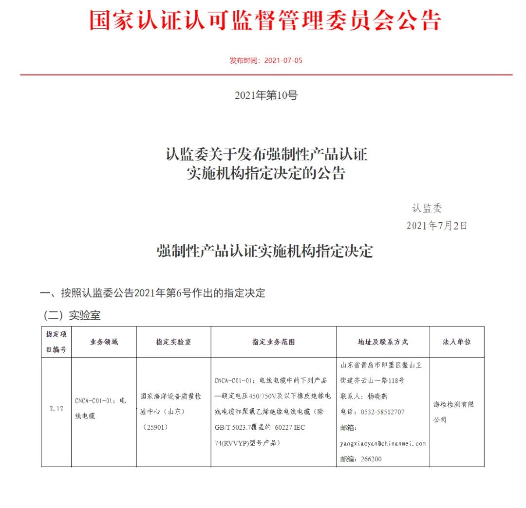 微信图片_20210709152043.jpg