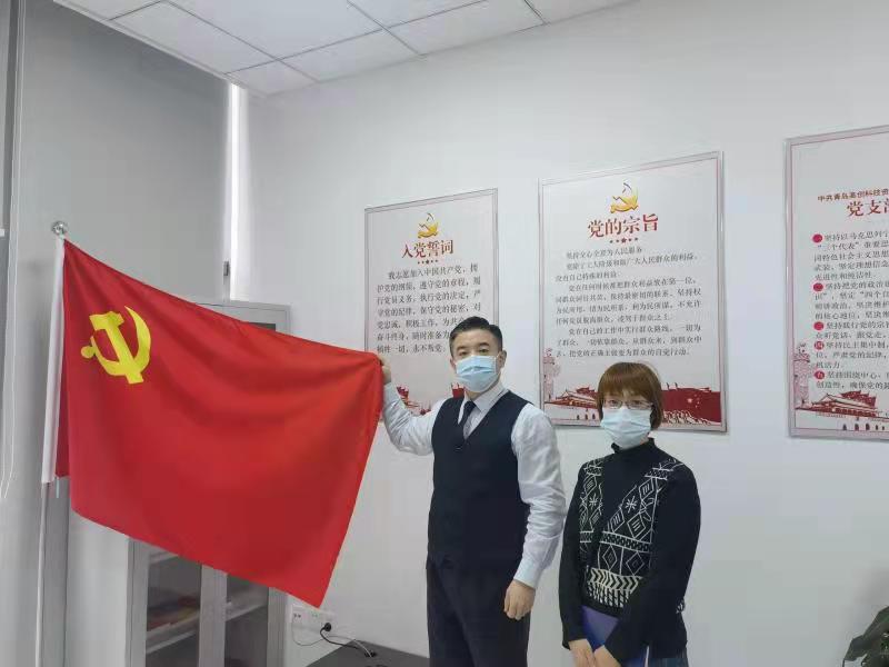 1647586963151962.jpg 科技小贷党支部.jpg