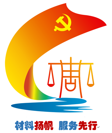 7-材料分析党支部.png