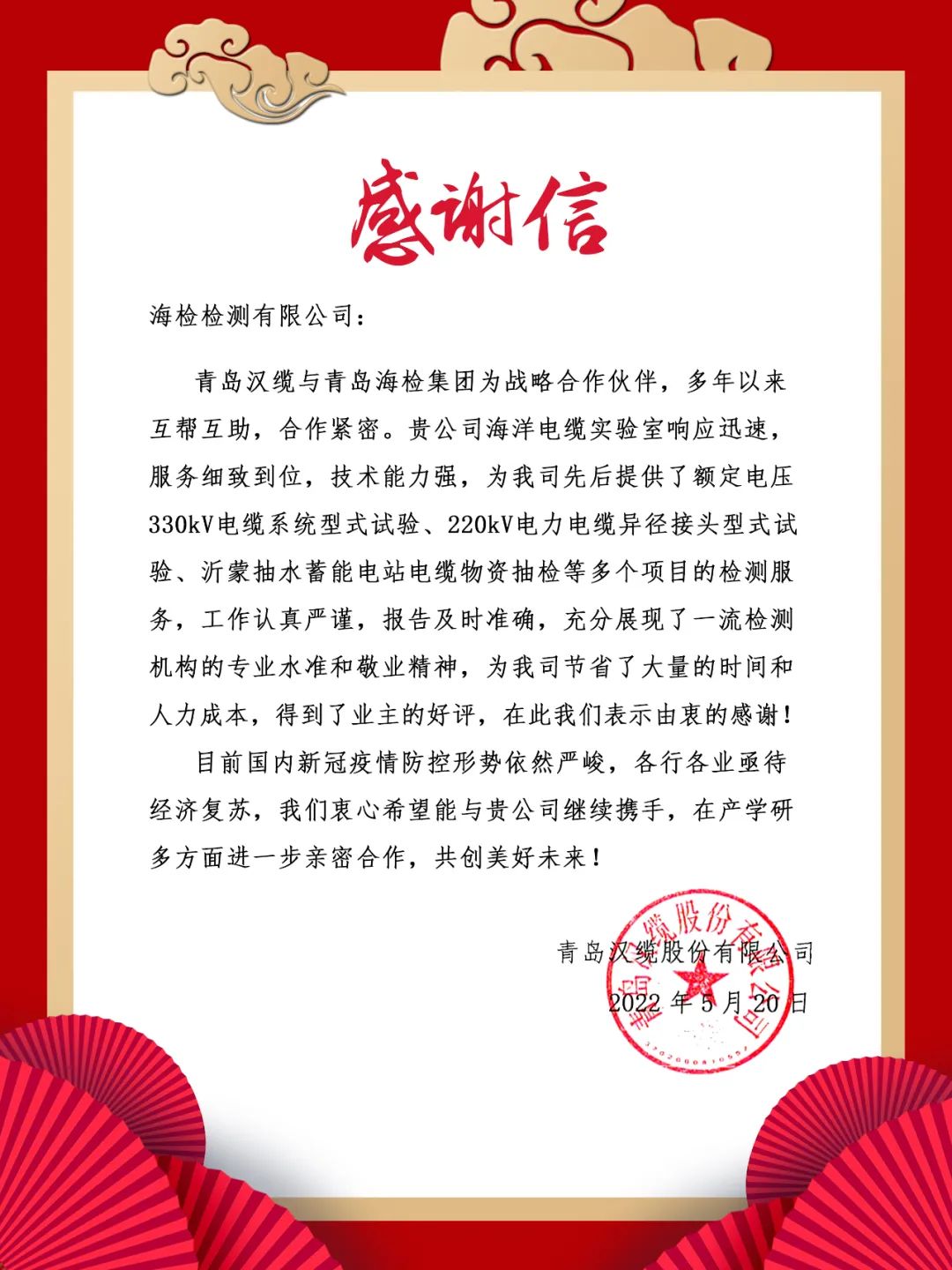 1658726839924594.jpg 微信图片_20220725132642.jpg