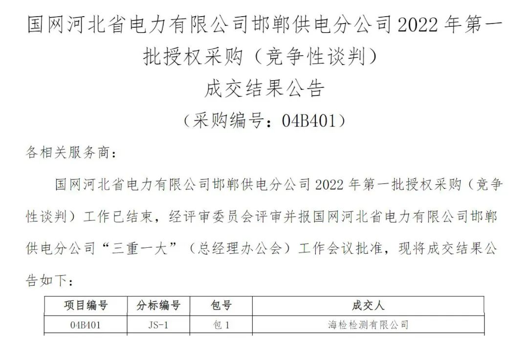 1660634147328002.jpg 微信图片_20220816151500.jpg