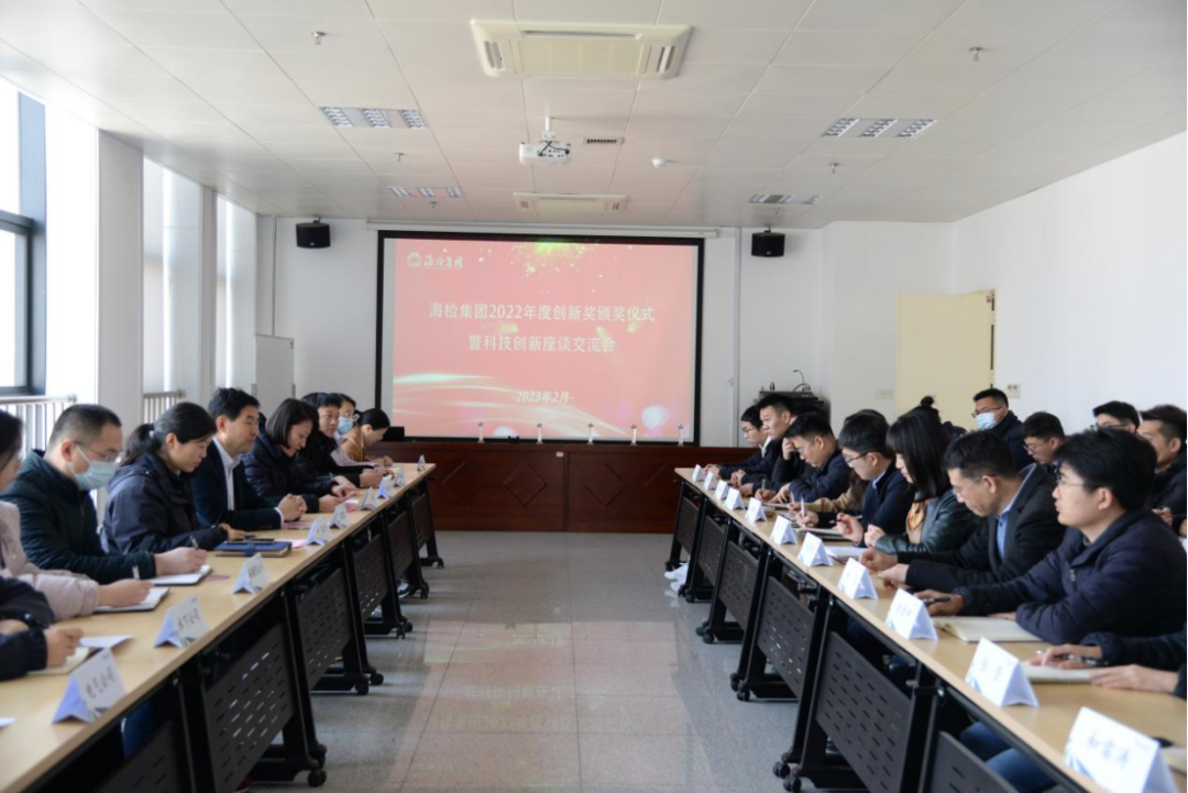 微信图片_20230303150317.png