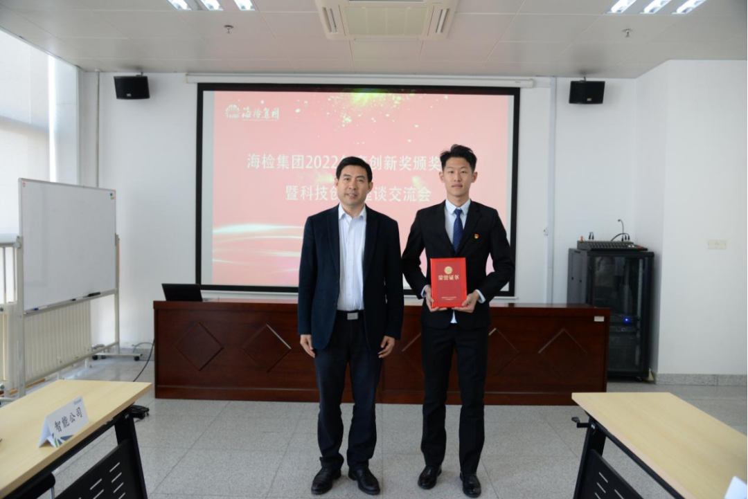 微信图片_20230303150345.png