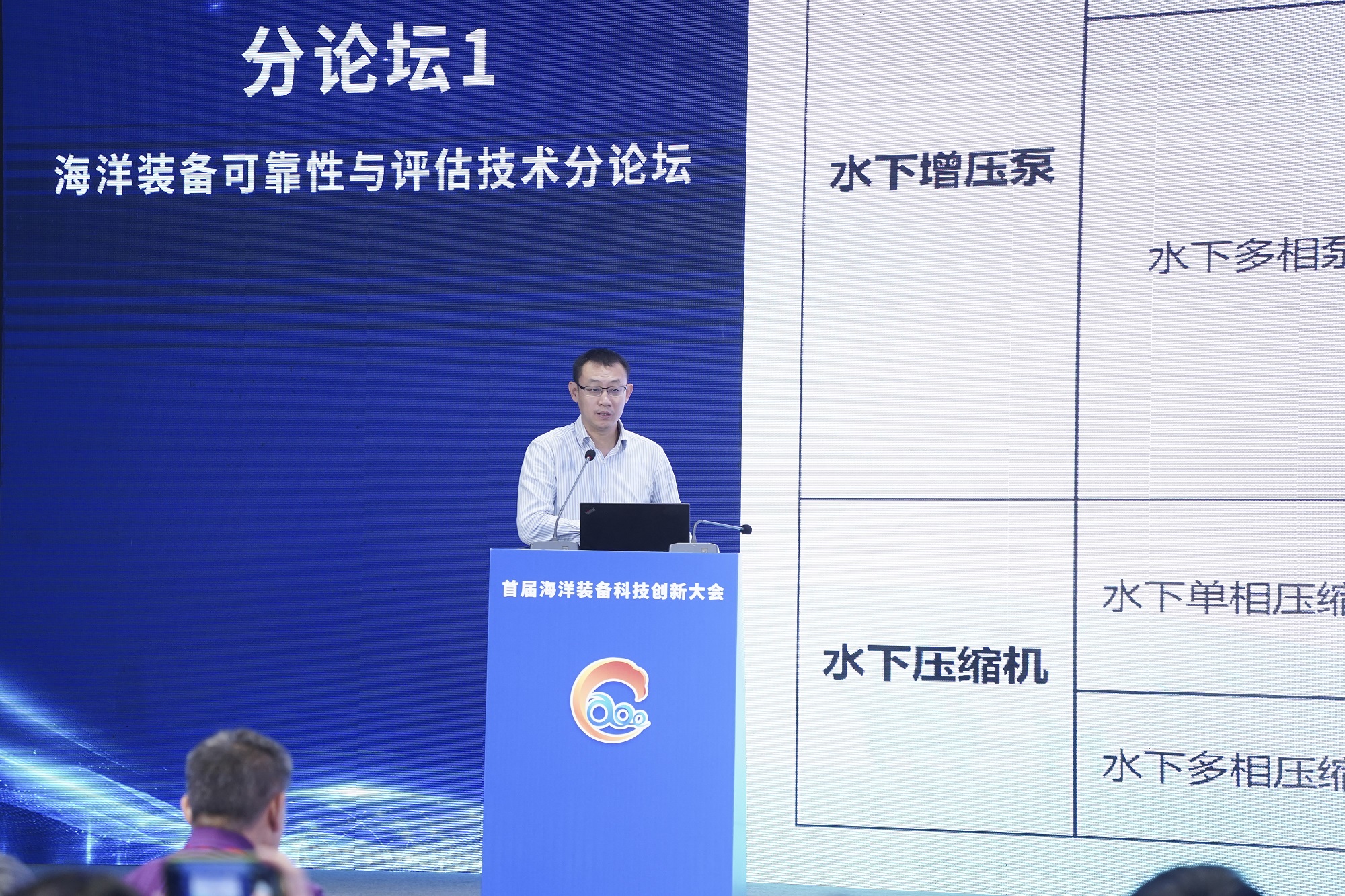 1700463762641069.jpg 论坛12.jpg