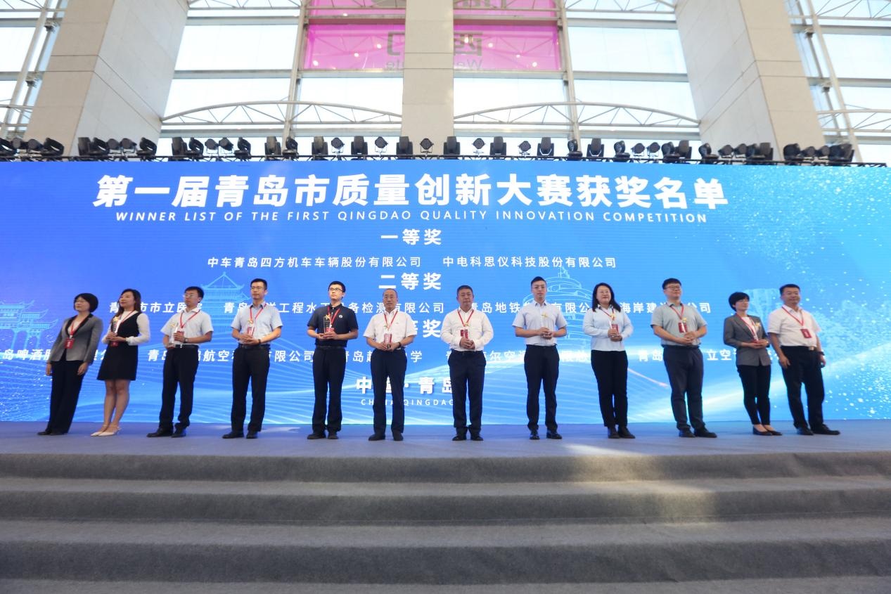 水下荣获质量创新大赛二等奖.jpg