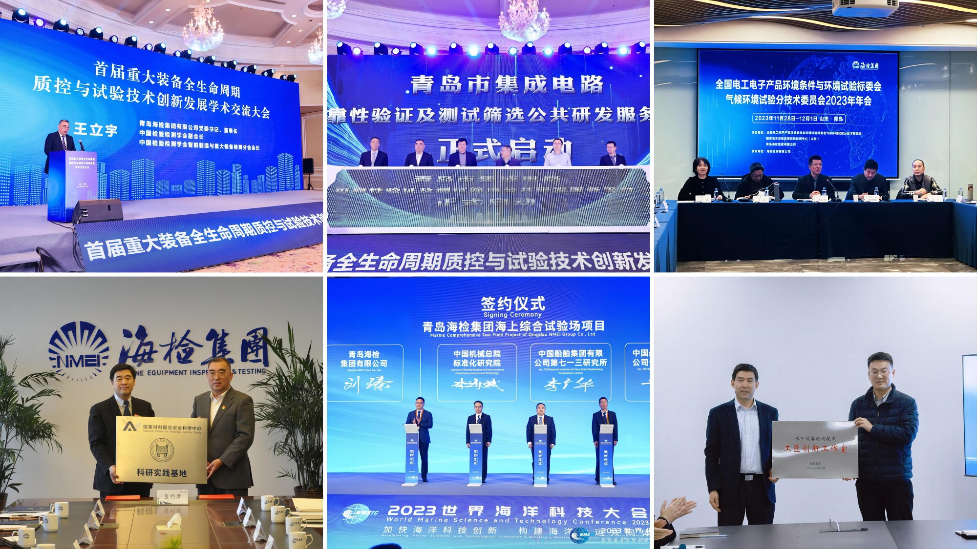 6.展会+行业拼图.jpg