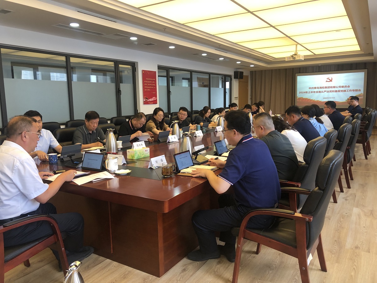 微信图片_20240715100947.jpg