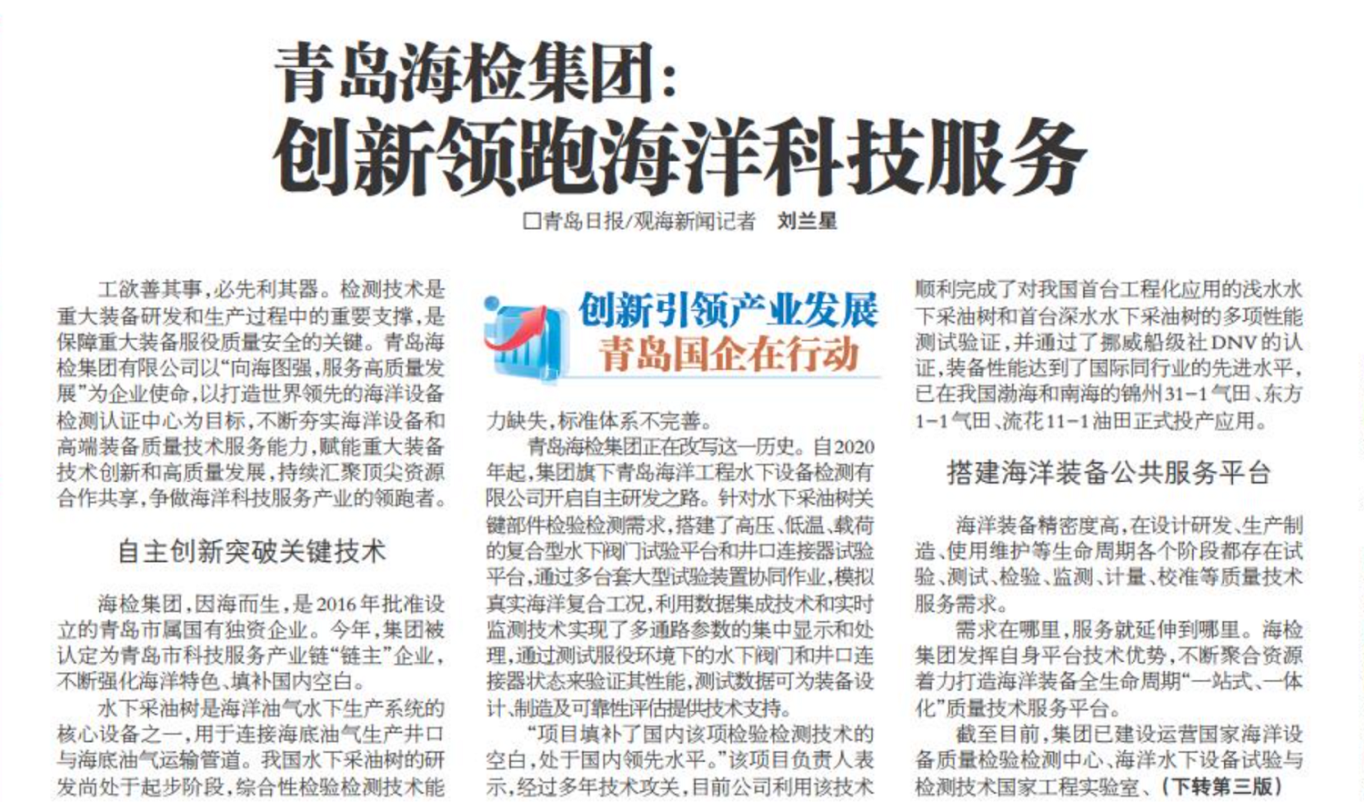 微信图片_20240814150938.png