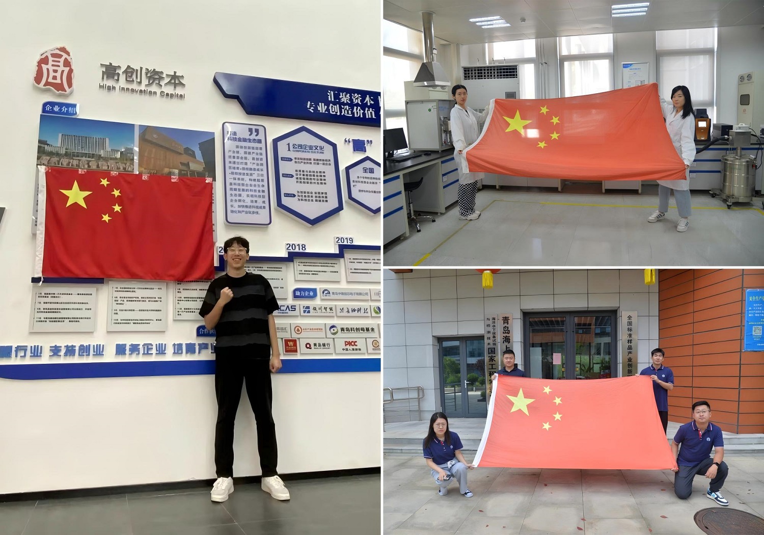 材料+海试场+高创.jpg