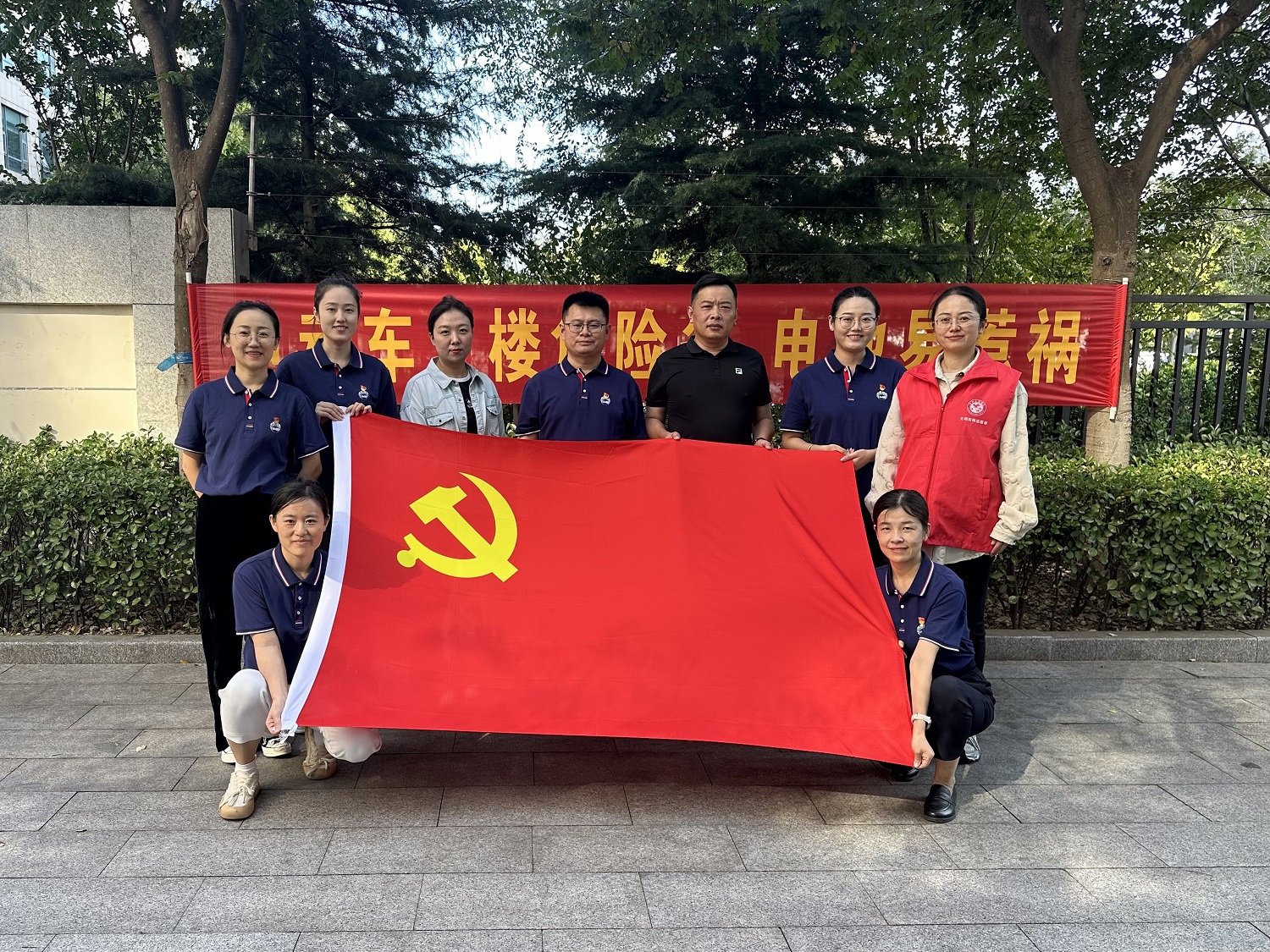 党建照片1.jpg