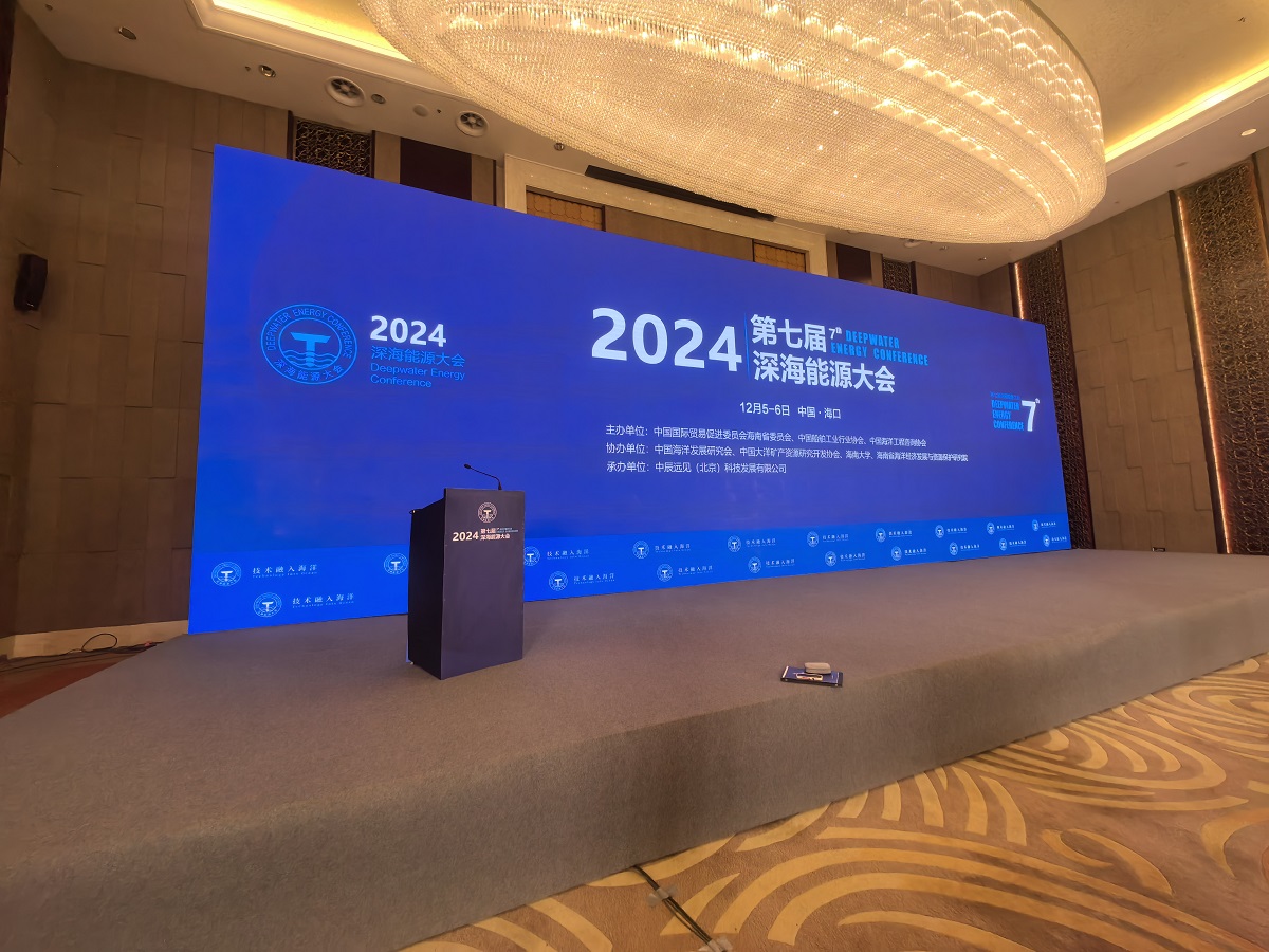 参会2(1).jpg