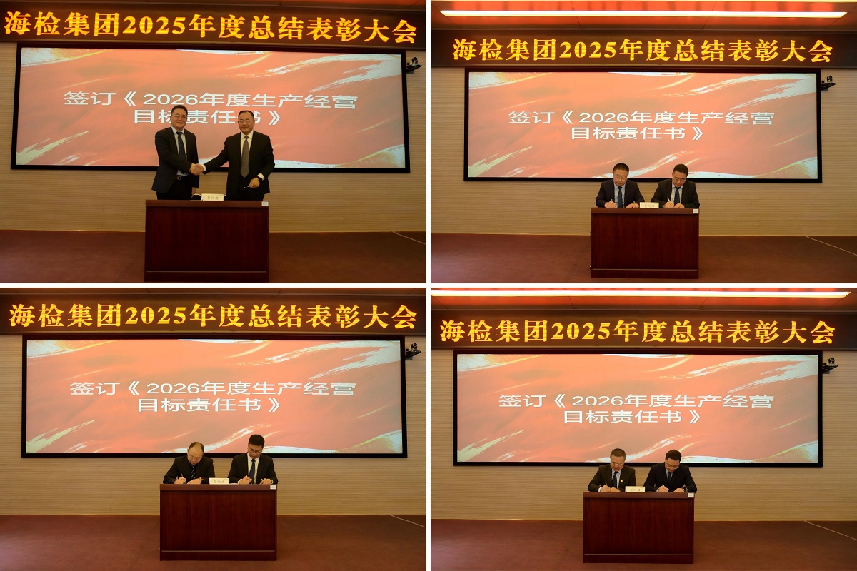 签约图片定稿.jpg