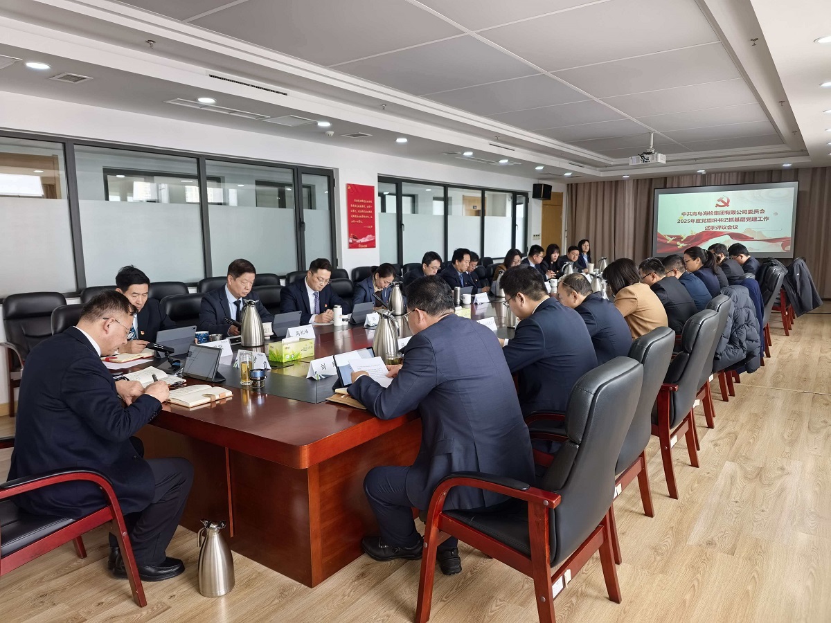 述职述廉会2(1).jpg