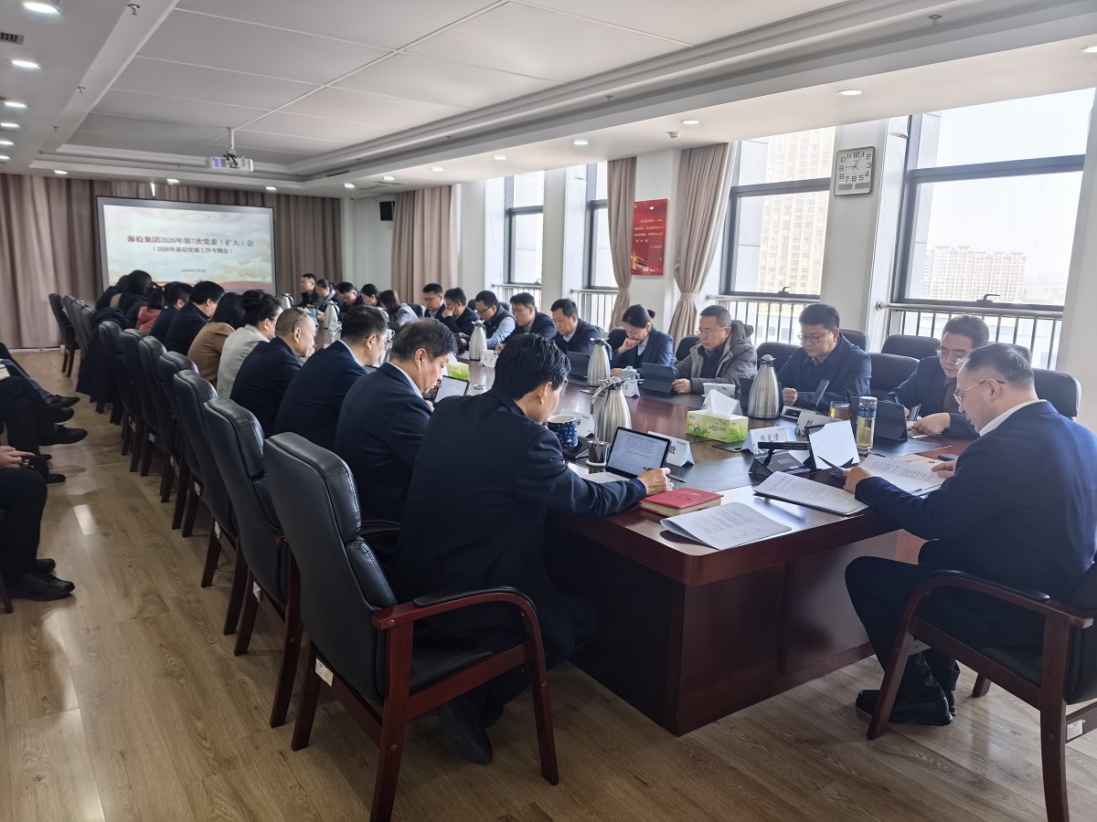 1773112533504720.jpg 从严治党.jpg