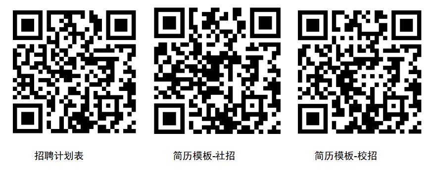 1773391892692794.jpg 三个二维码最终版.jpg