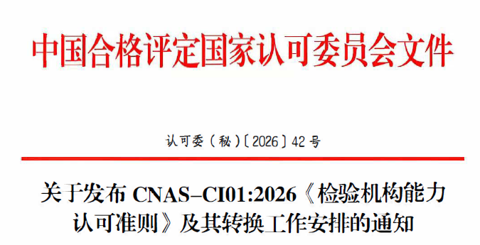 微信图片_2026-07-02_125632_277.png