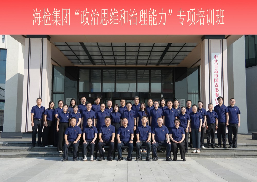 合影新闻用.jpg